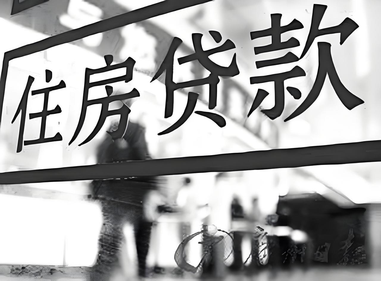40年房贷来了

8月28日一天，楼市落下两枚深水炸弹。上午央行和金融监管总局刚