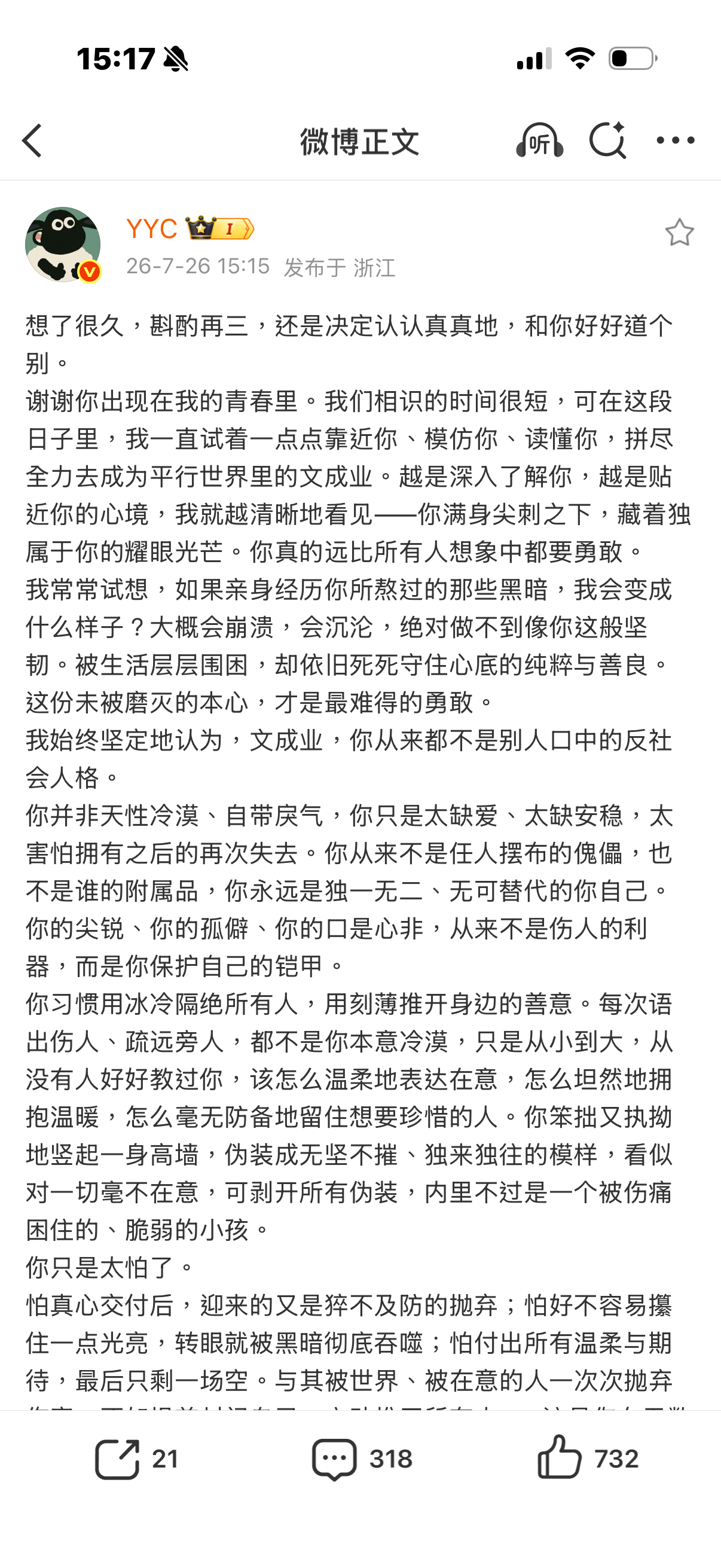 好宝宝 