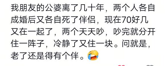 这就是姻缘吧~
缘份的事情很微妙……