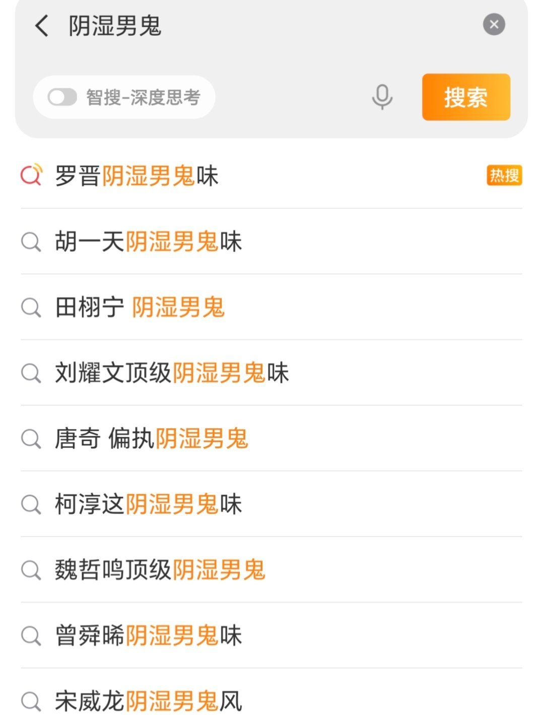是内娱还是阴曹地府 ​​​