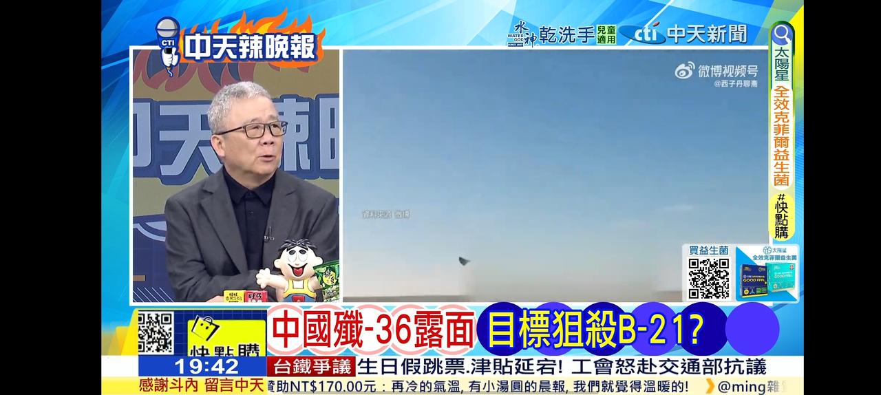 中国大陆歼36目标直指🇺🇸b21
歼36改进型 歼一36 歼36舰载机 歼3