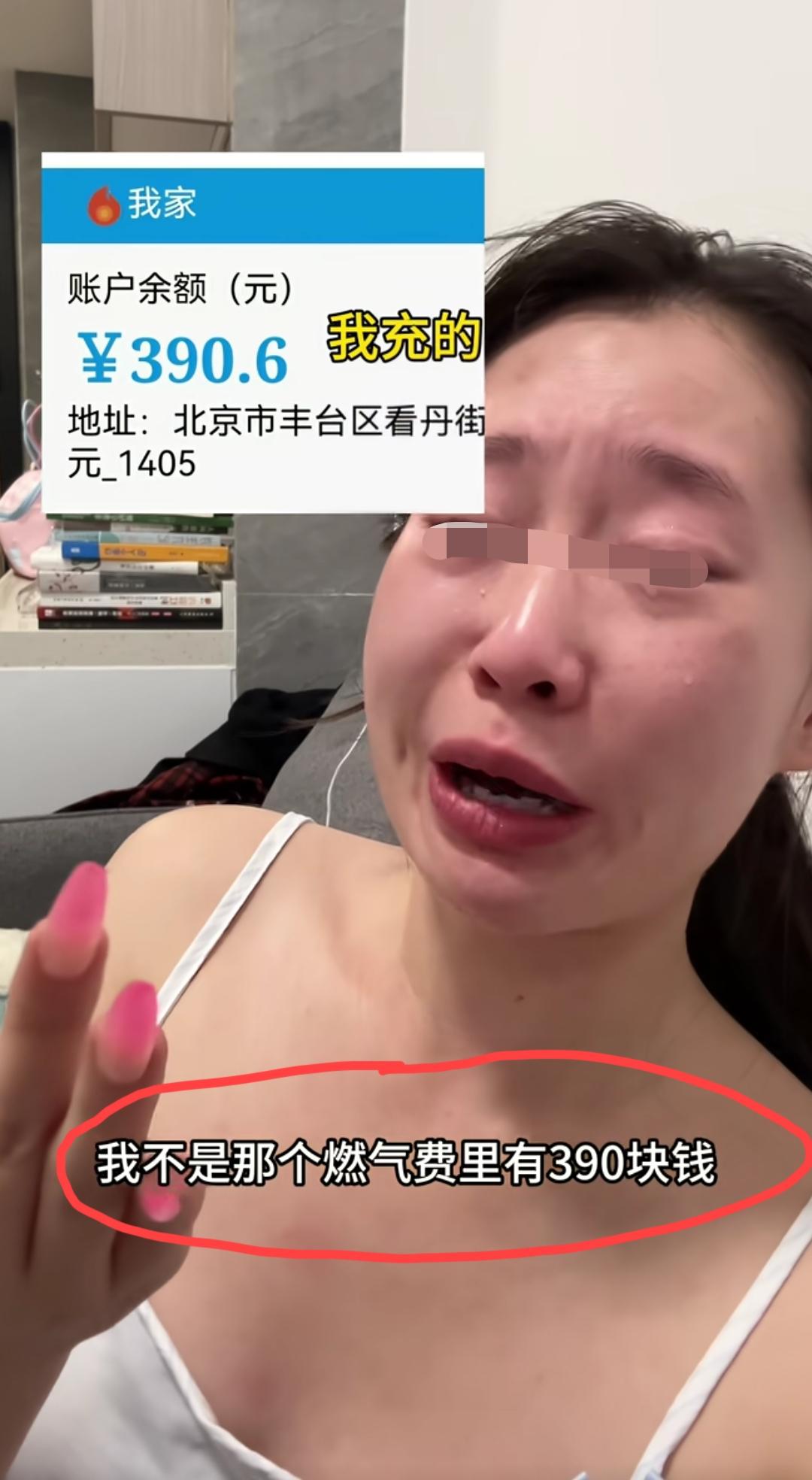 深圳，女子发视频哭诉:为什么成年人的世界这么难，从北京搬到深圳，北京的房子退了，