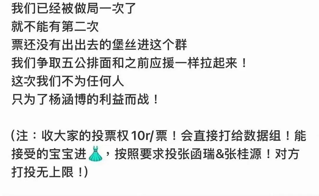 🐱家nn散粉目前已收两个sjz的票，打投无上限 
