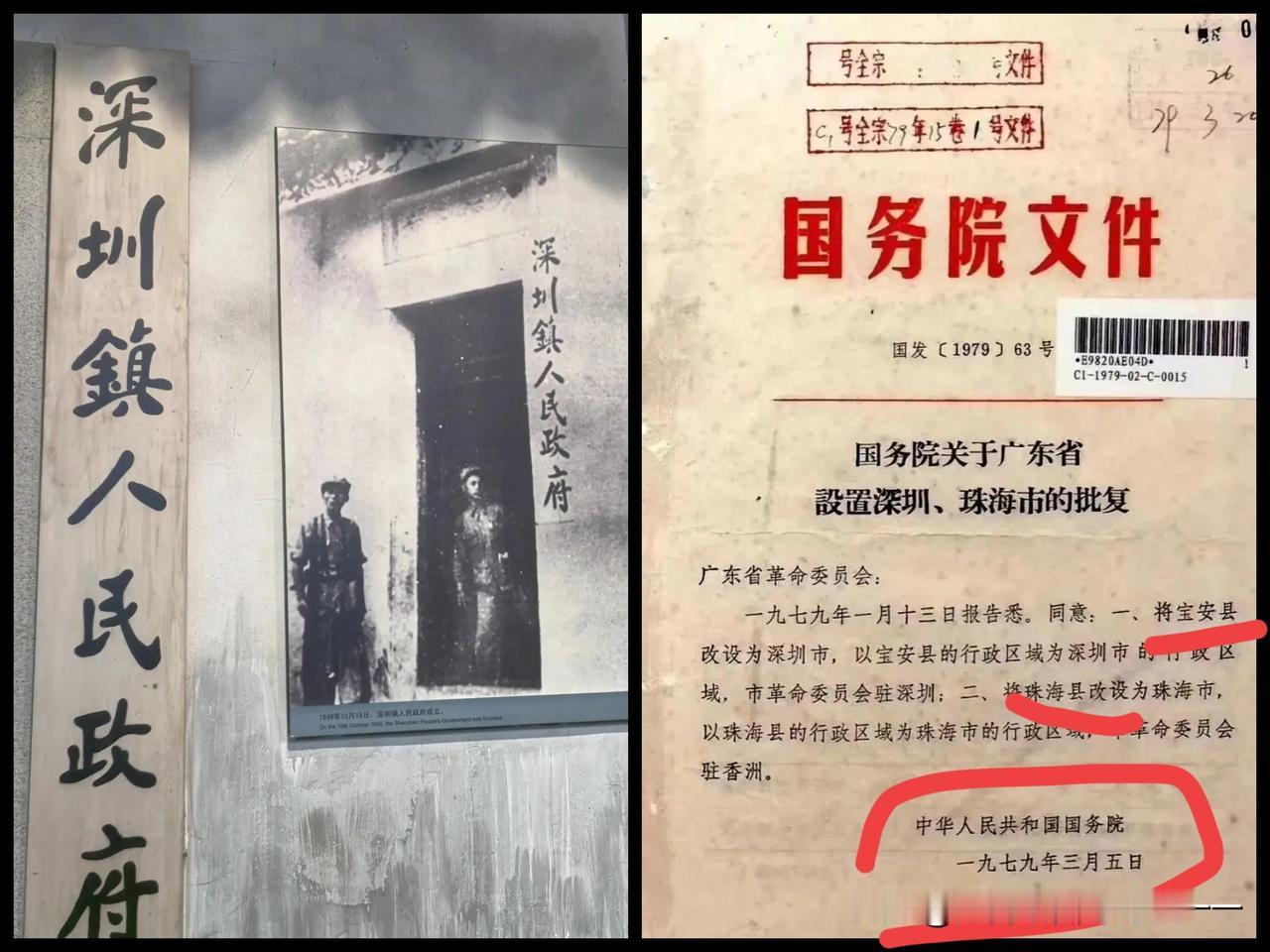 看看深哥如何从一个镇到县再到市？