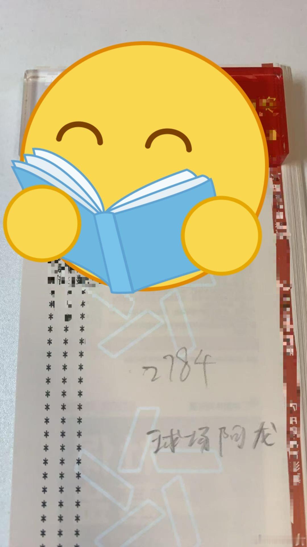 6.16今日世界杯我带头冲锋。兄弟们今天我们再次伟大。昨日的胜利已经过去，今天的