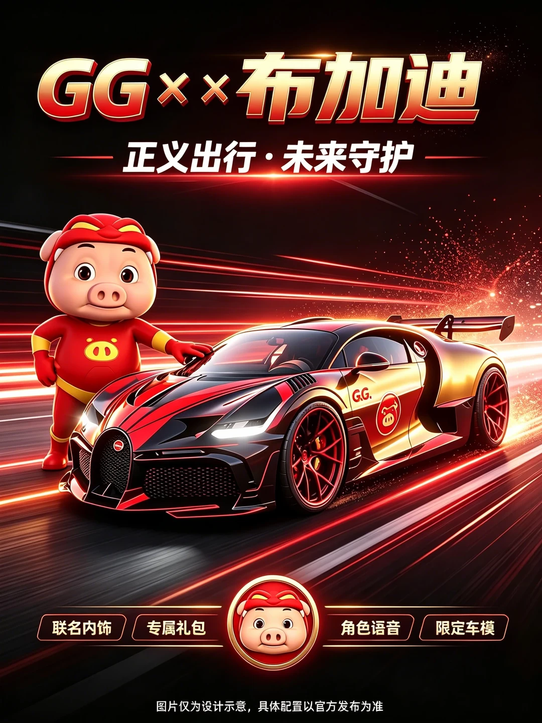 猪猪侠主角团日常都开什么车？