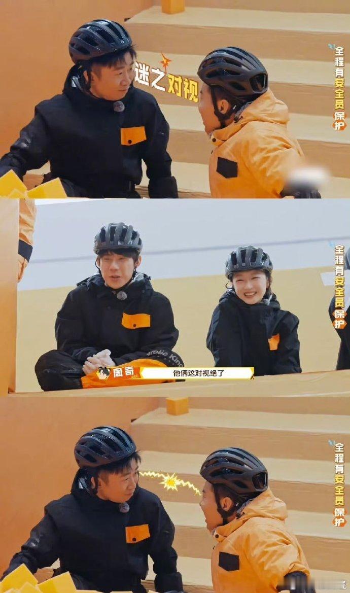 杨迪徐志胜邪修cp 杨迪徐志胜为抢糖主疯狂比拼，徐志胜嘴硬秒打滑还带倒杨迪，迷之