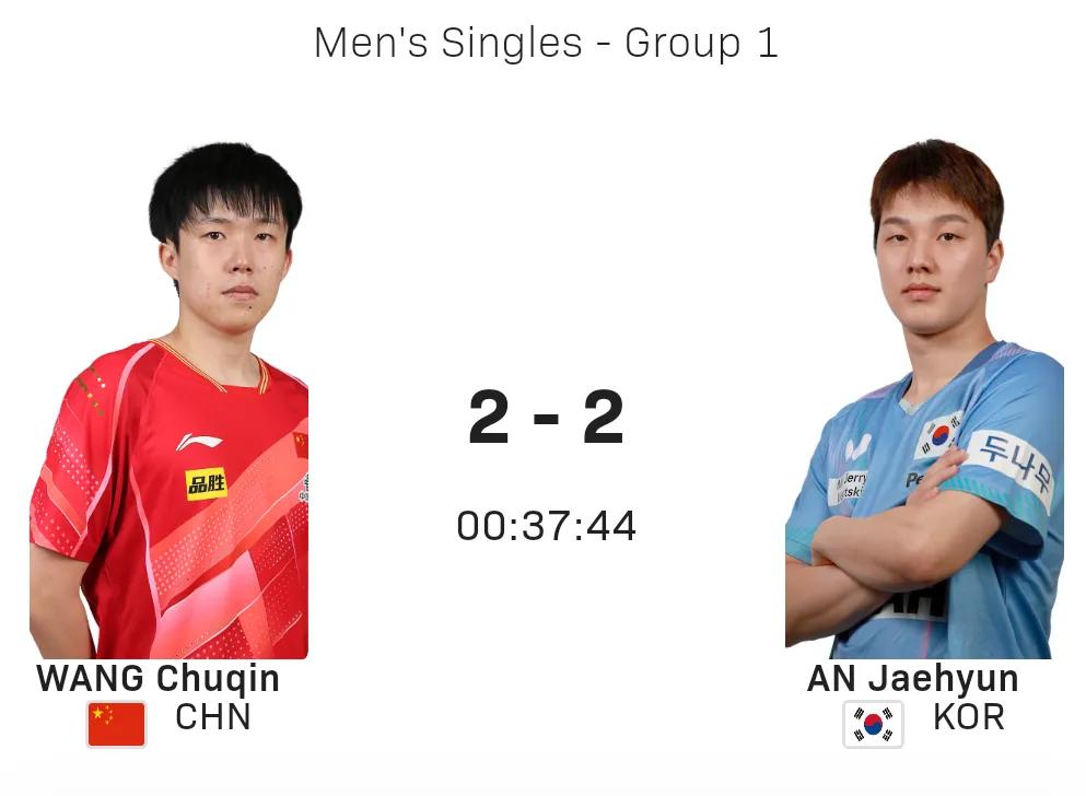 王楚钦2-2安宰贤！
#澳门世界杯# 男子小组赛，王楚钦对阵韩国安宰贤，四局比拼