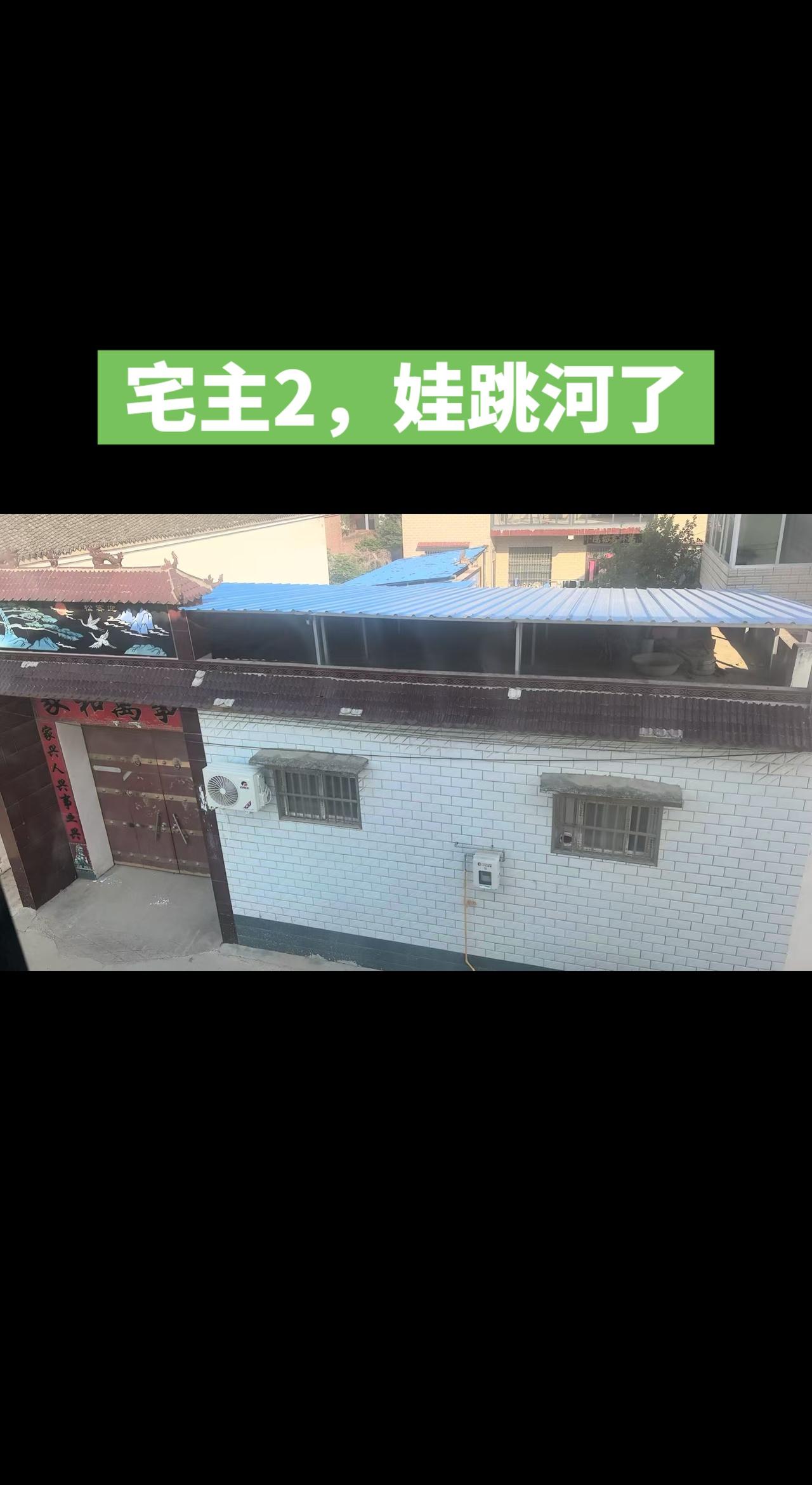 自建房部分注意事项 农村建房的避雷基础知识 农村自建房宅基地 自建房知识点 农村