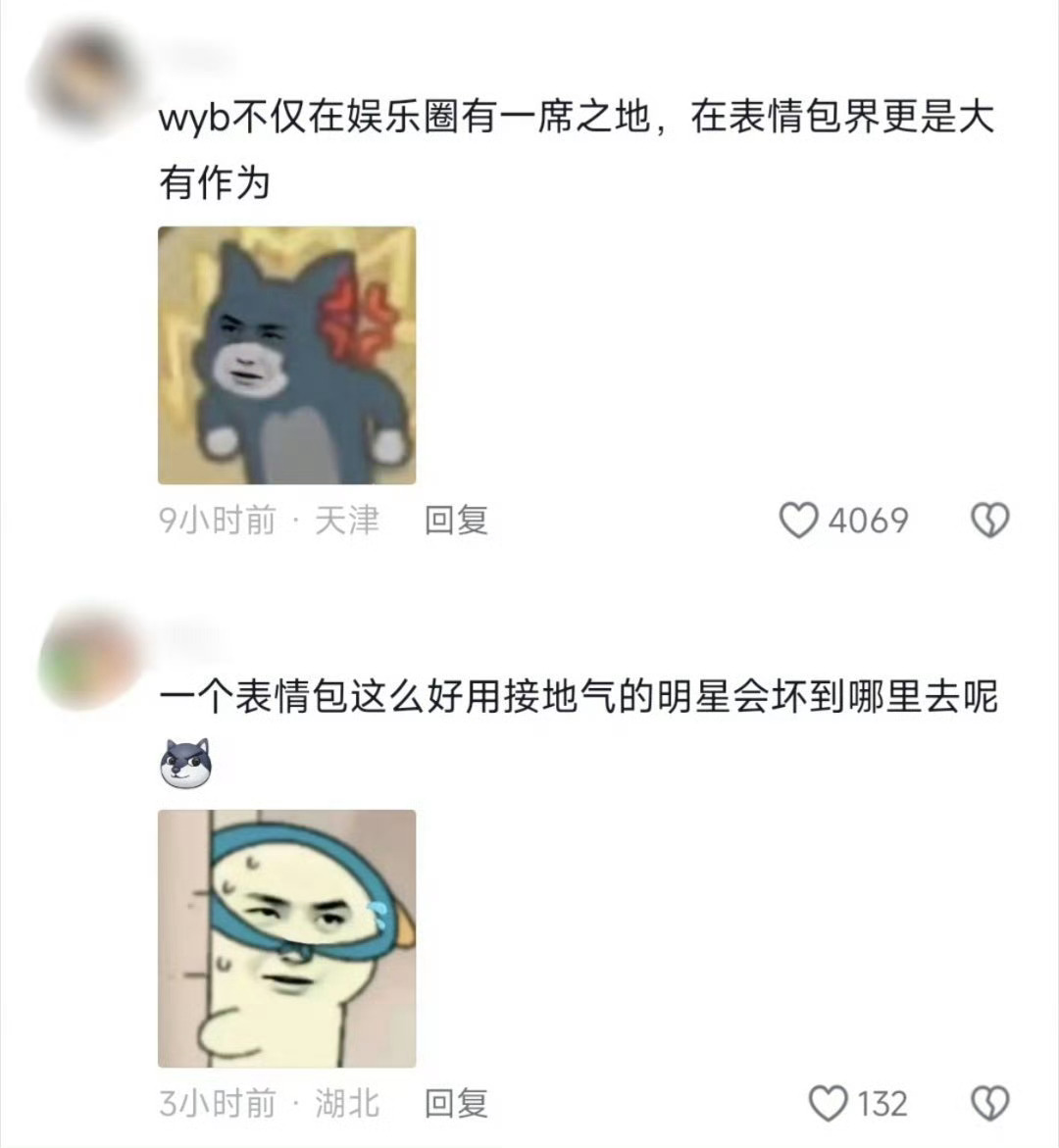 王一博无感歌词 王一博是那种阳光真好 阴天凉爽  雨天也美 雪天纯净 顺利真好 