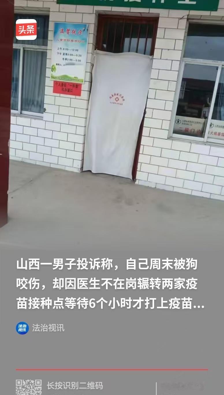 谁能想到，平时老实巴交的老百姓，被自家的狗咬了一口，竟然引出了一场惊动村支书、卫