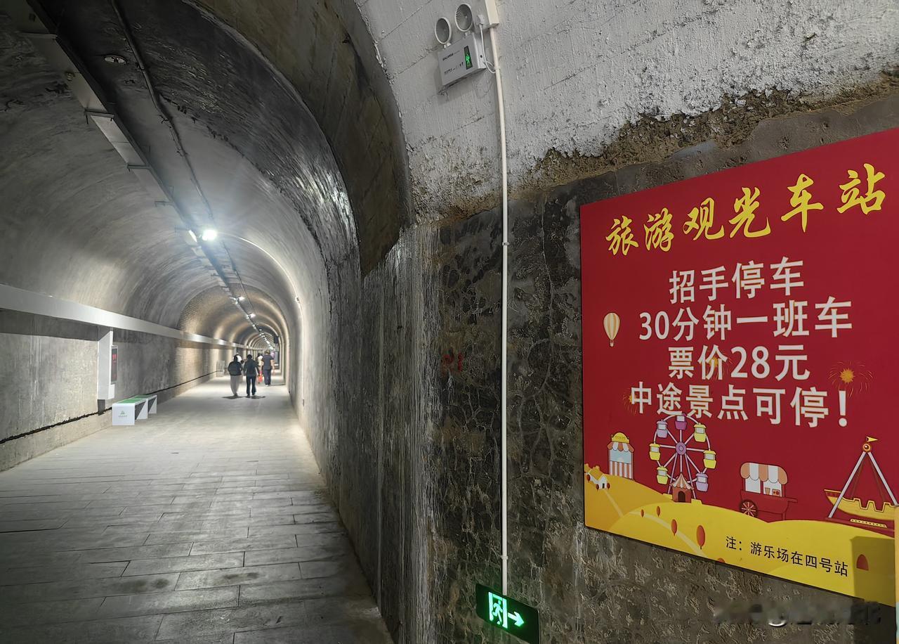 【石家庄通山工程现场实拍系列】第四篇：观光小火车设施停运，宣传标识、车体残留仍保