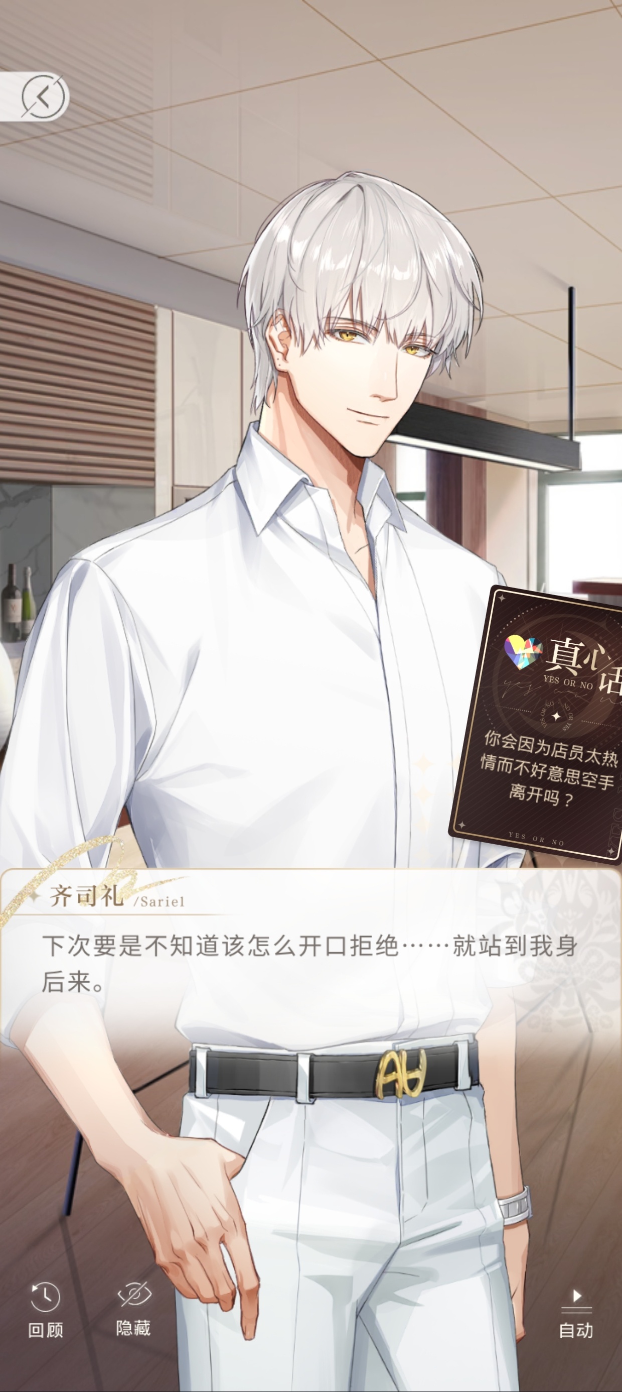 这世间所有的重逢，都早已被他写进了相遇之前🥺 