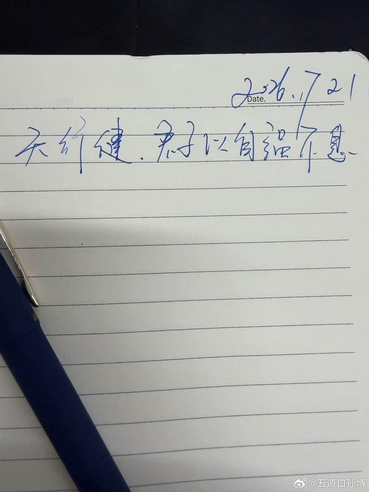 今天临睡前再多说一句，，，吧。可能老粉朋友比较了解，除了汽车博主的身份之外，我的