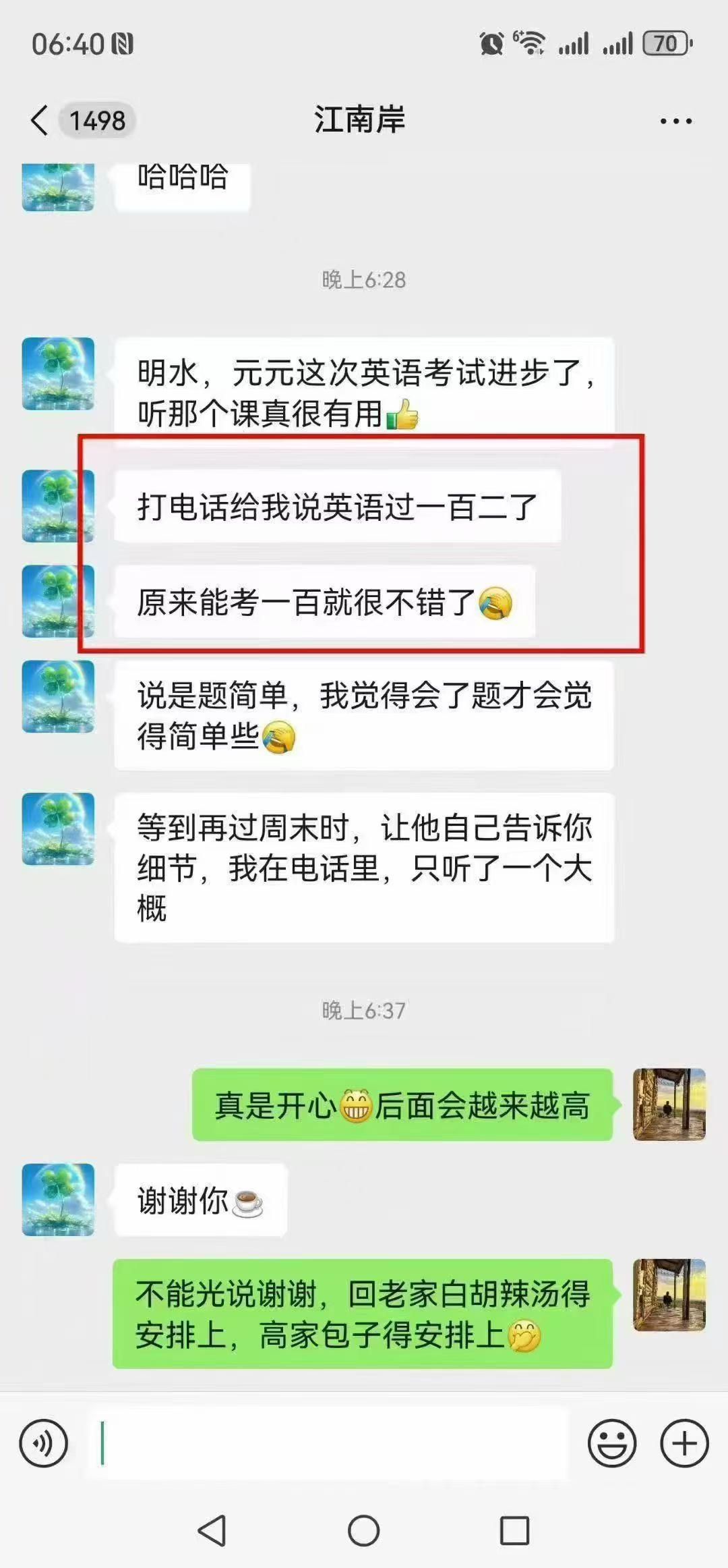 喜报传来！📣
晚上接到元元妈妈的反馈，开心地分享元元英语考了120+的好成绩！