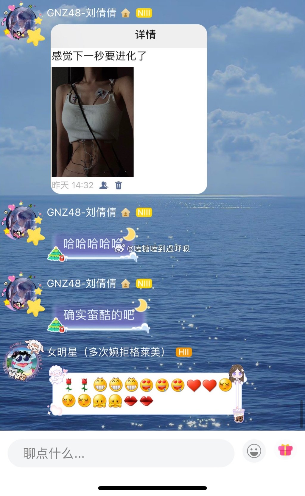 我都不敢想象xox的朋友圈有多幸福 ​​​