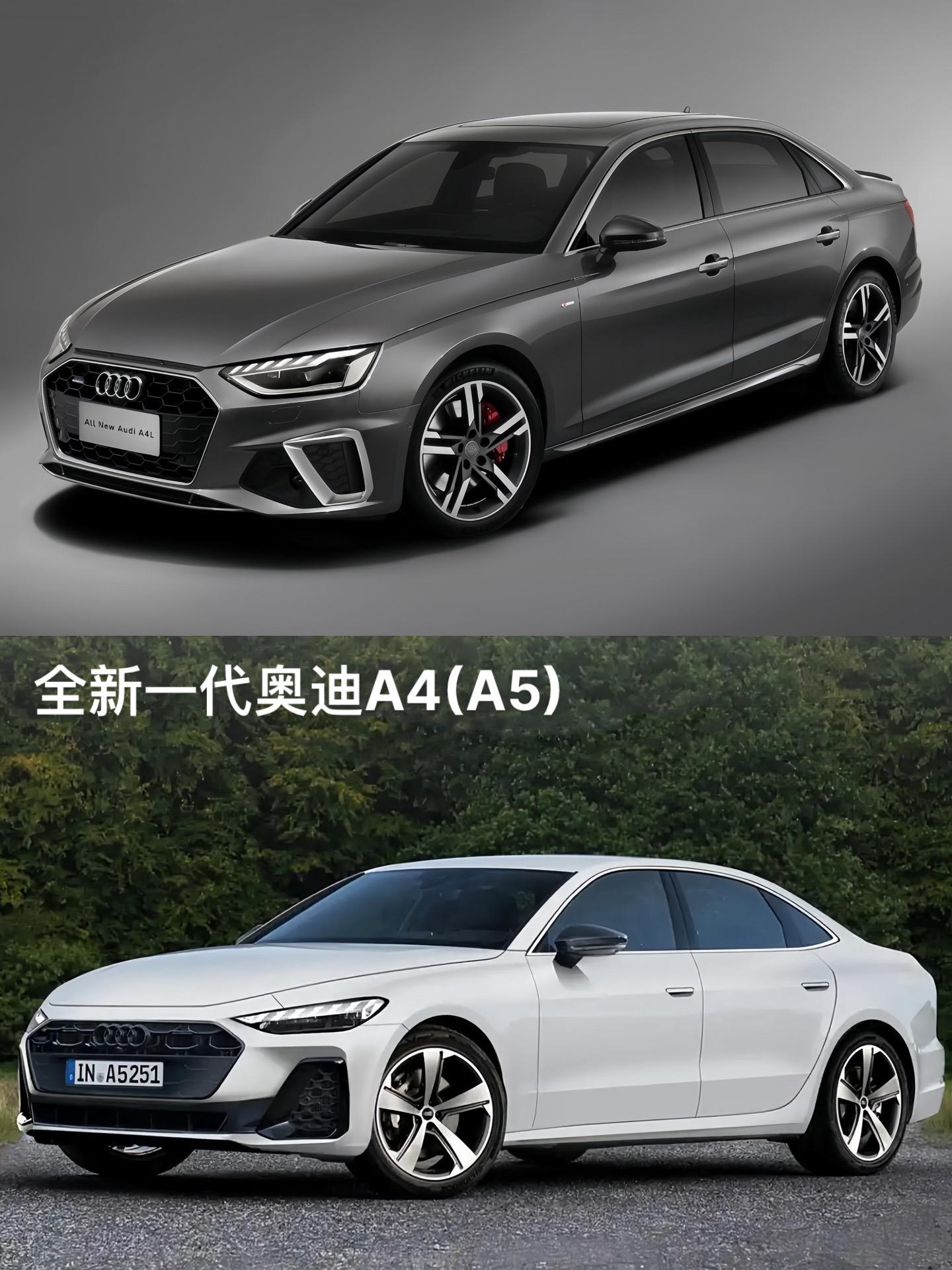 2025款全新一代奥迪A4以A5的身份来到国内