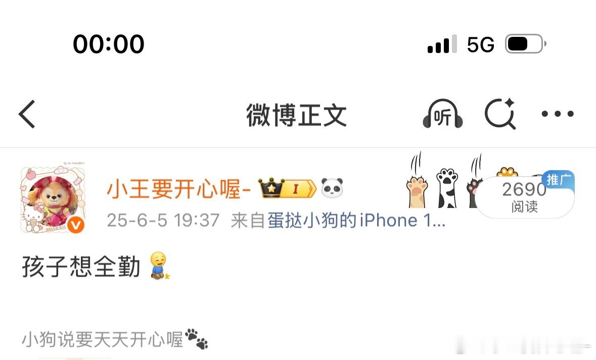 去年今日还在懊恼没有全勤 现在只想让你们赔钱赔钱赔钱赔我的血汗钱