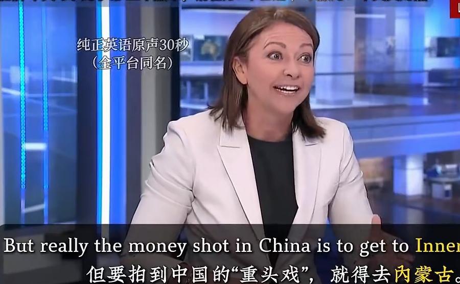 澳大利亚女记者说:中国有很多“稀土”，云南那里也有，我去看了，但矿厂很小，如果想