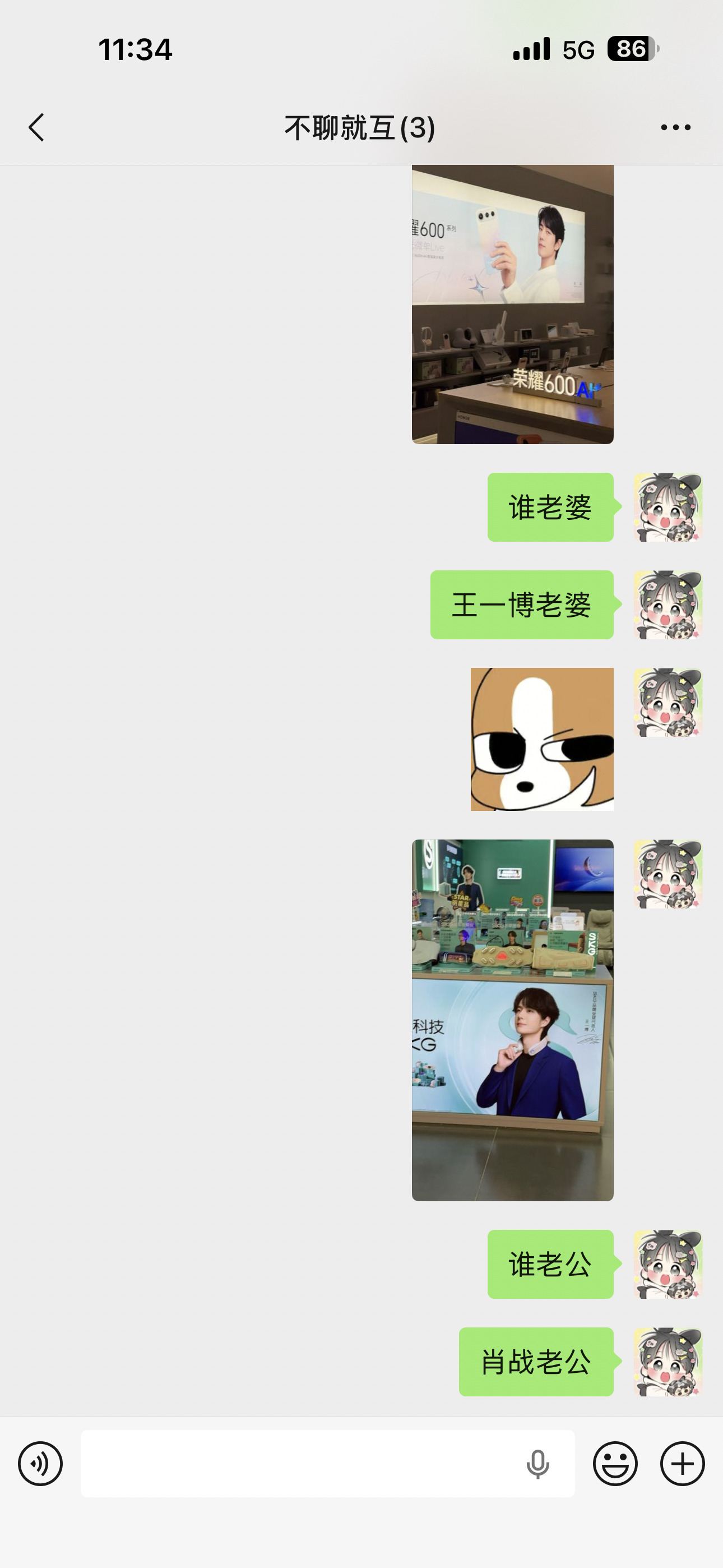 我不行了哈哈哈哈哈哈哈哈哈哈两口子品牌店挨着很顺溜就发出 