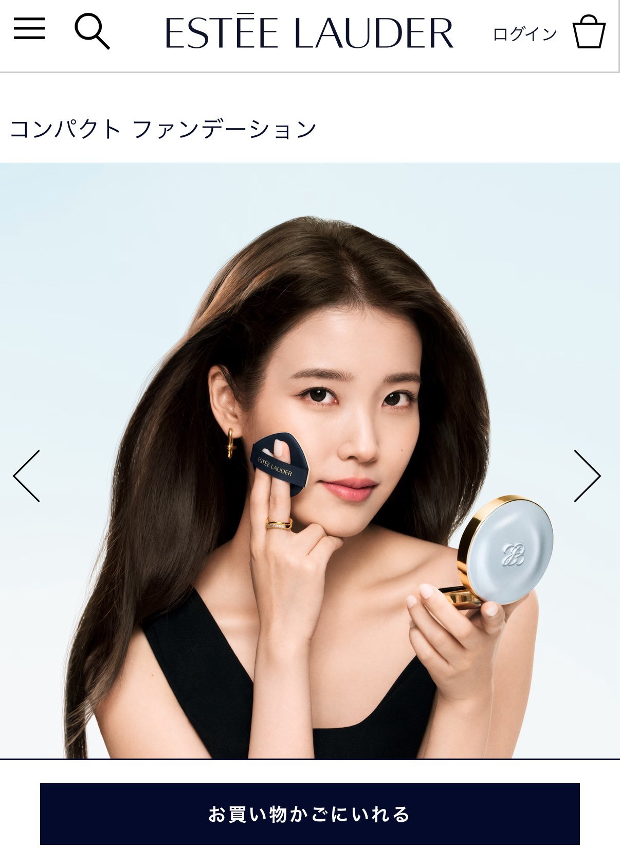 立本🇯🇵雅诗兰黛官网 好宠这个全球代言人~IU