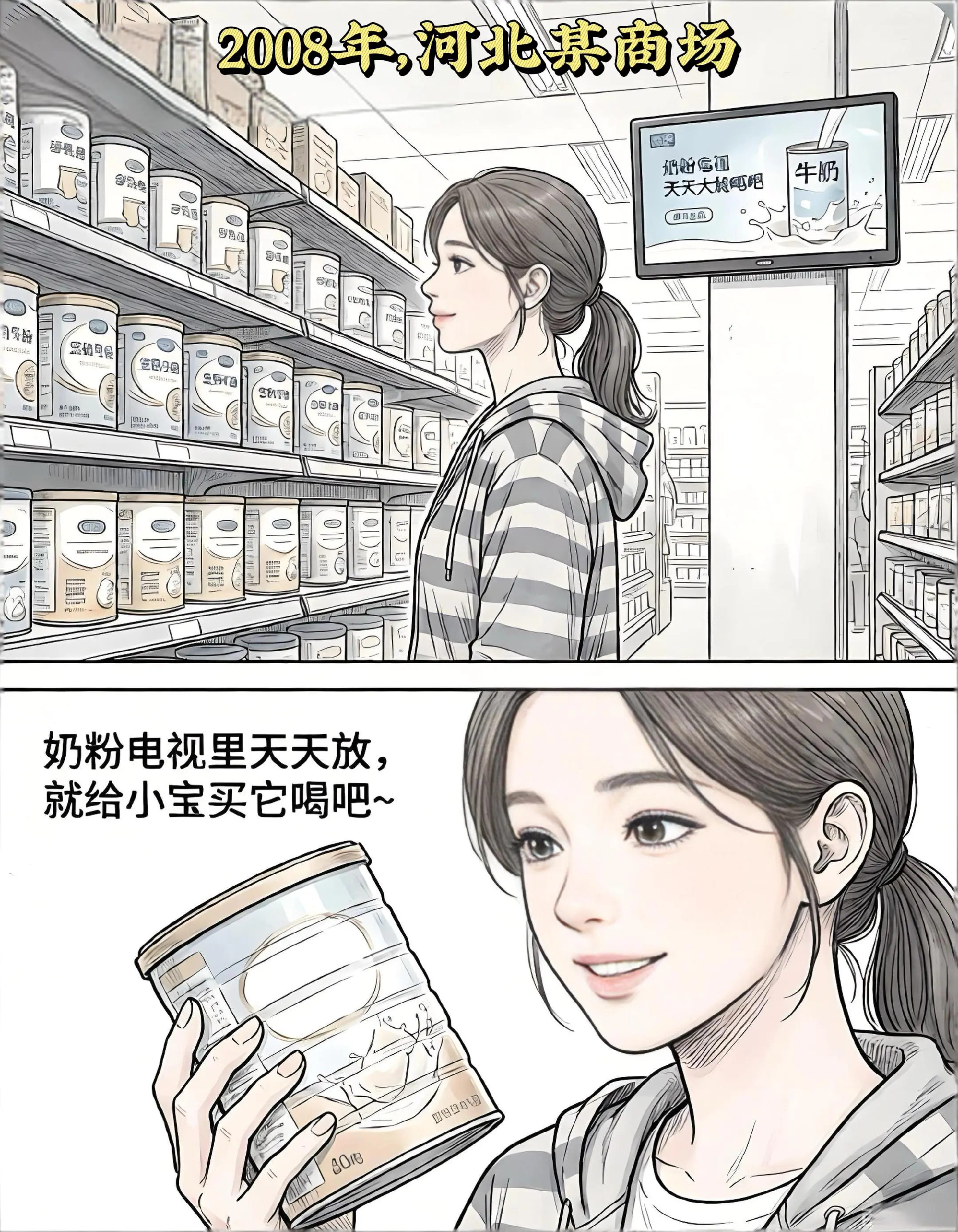 一个添加剂毁掉了多少家庭！