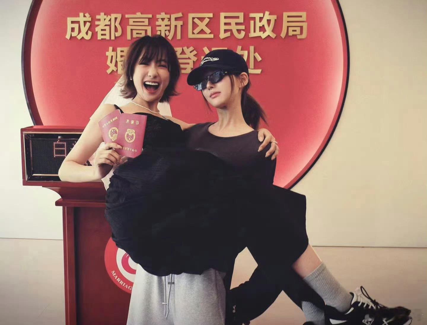 吓我一跳……差点以为她和赵露思结婚了。魏笑结婚