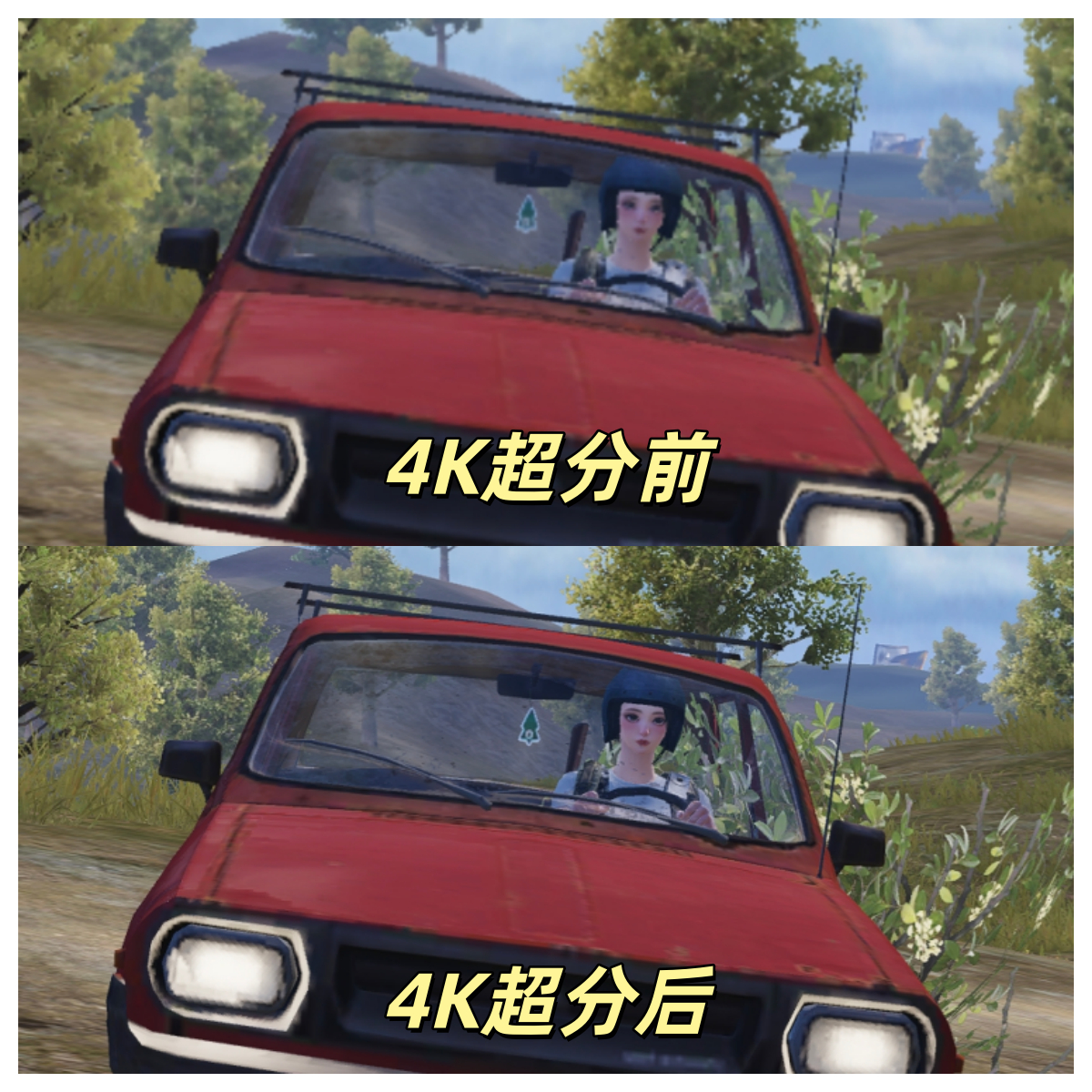 平板游戏画质超过电脑了吗 讲道理，其实画质上已经很接近了，因为现在的移动处理器性