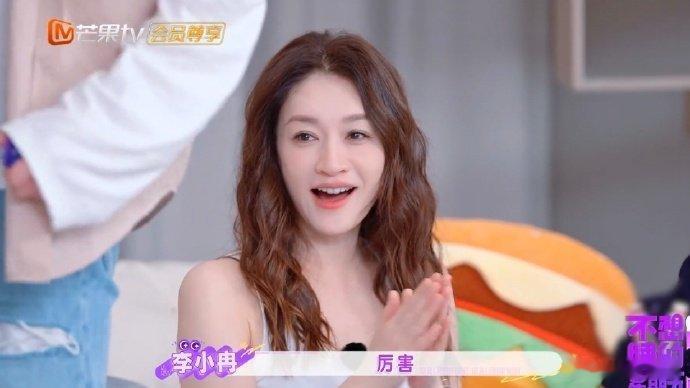 优秀搭档双向助攻，黄明昊孙怡冷静闯关，轻松应对各类游戏考验。黄明昊孙怡游戏这块降