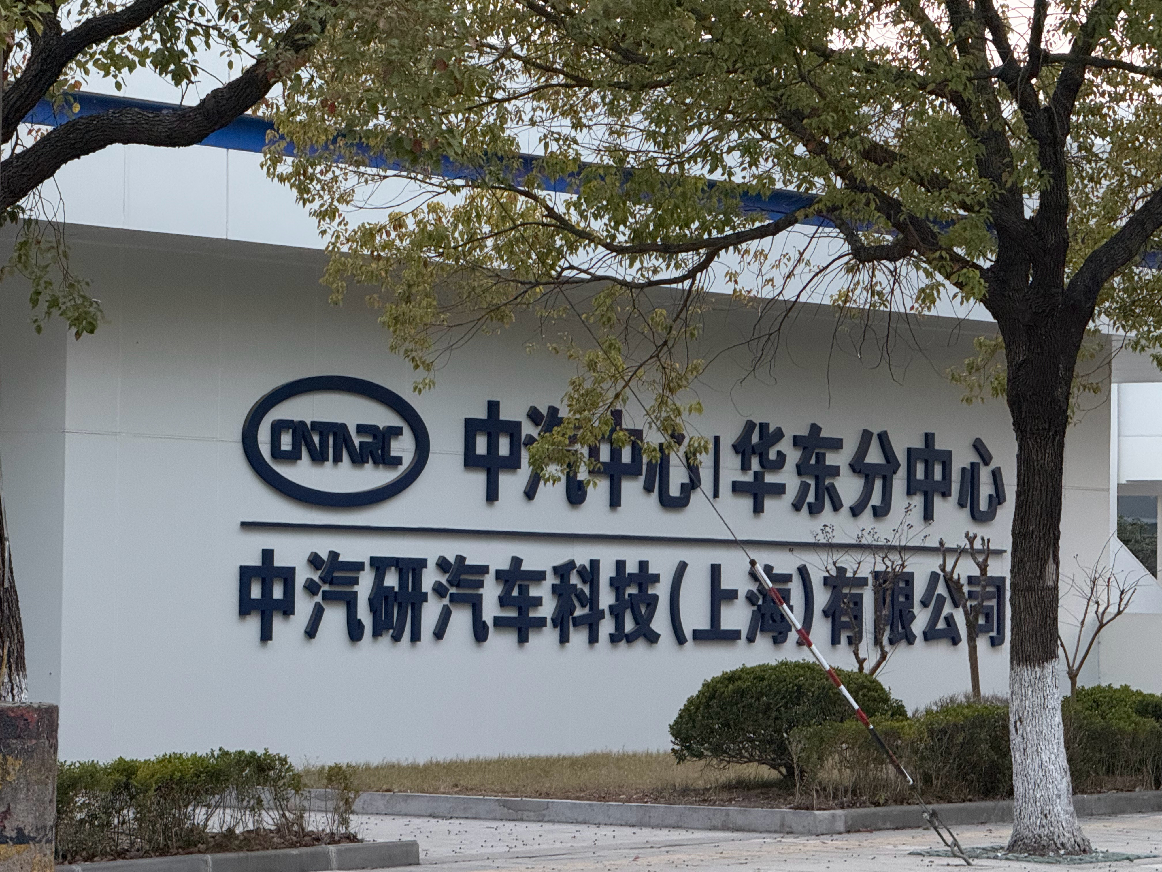 有事儿汽车评价汽车 上海