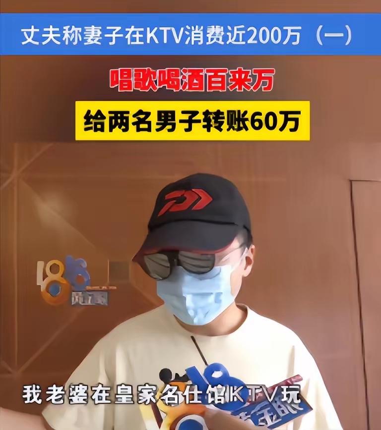 想白嫖？杭州一女子在KTV消费后，瞒着丈夫点了两名男模，在有偿陪侍的过程中，女子