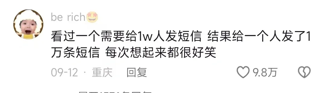 不是，你们在外面捅的篓子这么大吗，这世界的