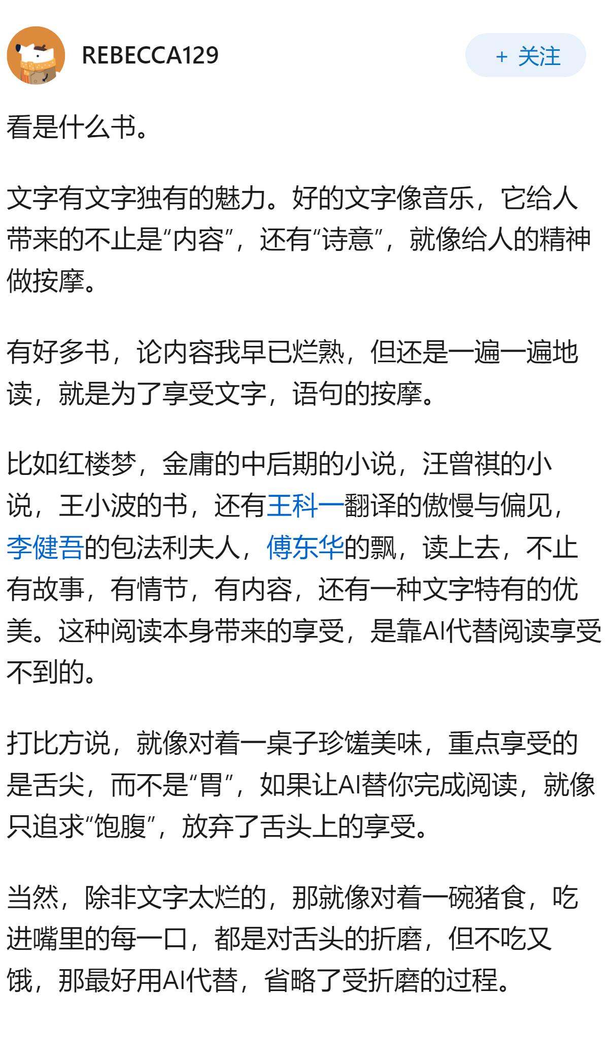 你愿意让 AI 替你读完一本 800 页的历史书，然后只给你三段话总结吗？
