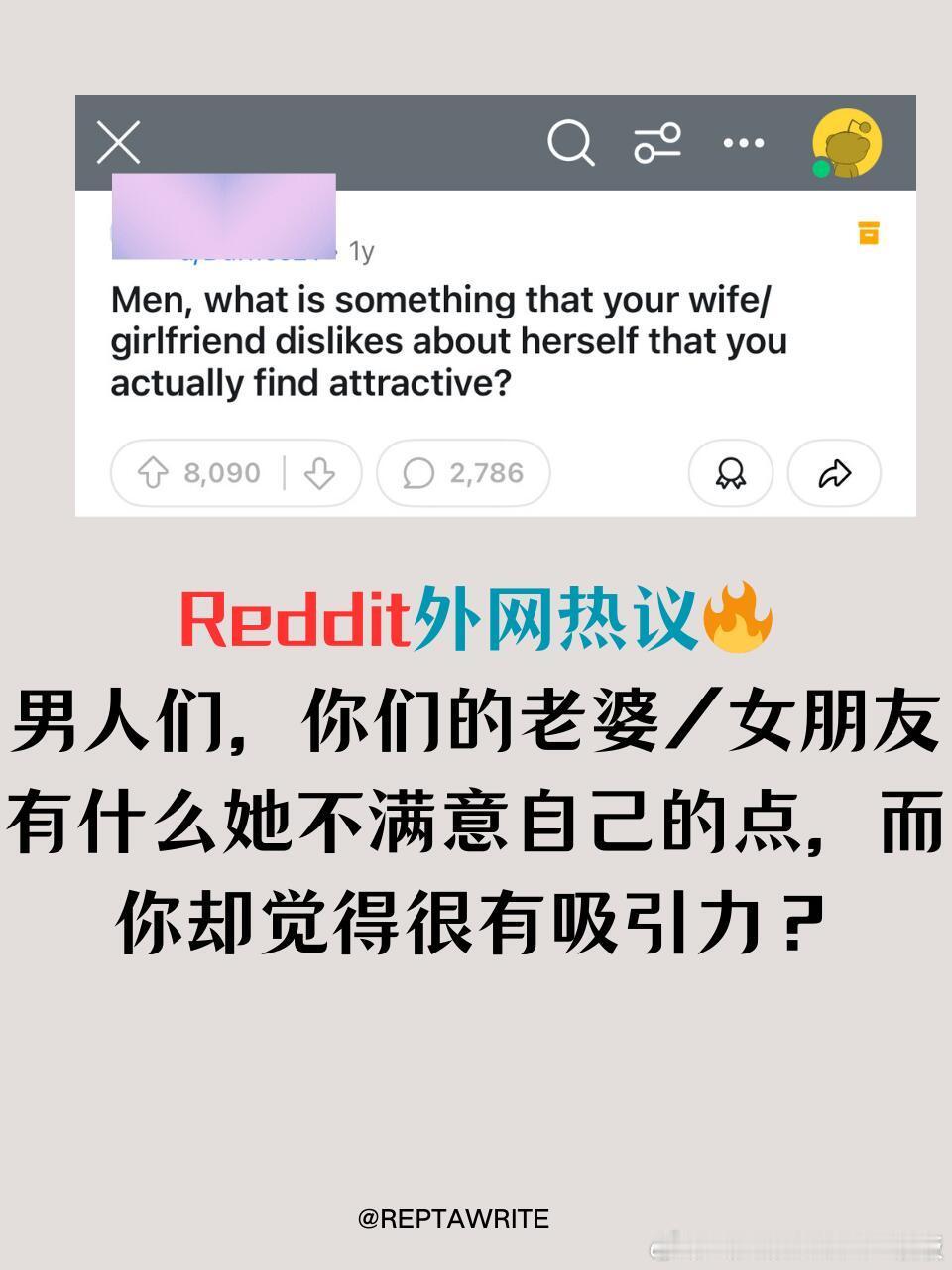 你的妻子有什么她不满意自己的点但你超爱的 ​​​