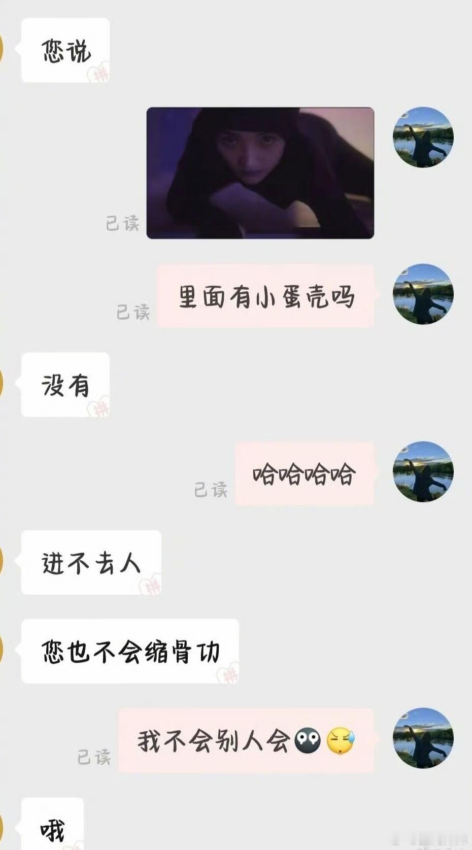 感受到了卖长颈鹿凳子商家的无奈，难怪这么多网友说，看了猎罪图鉴，再也无法直视长颈
