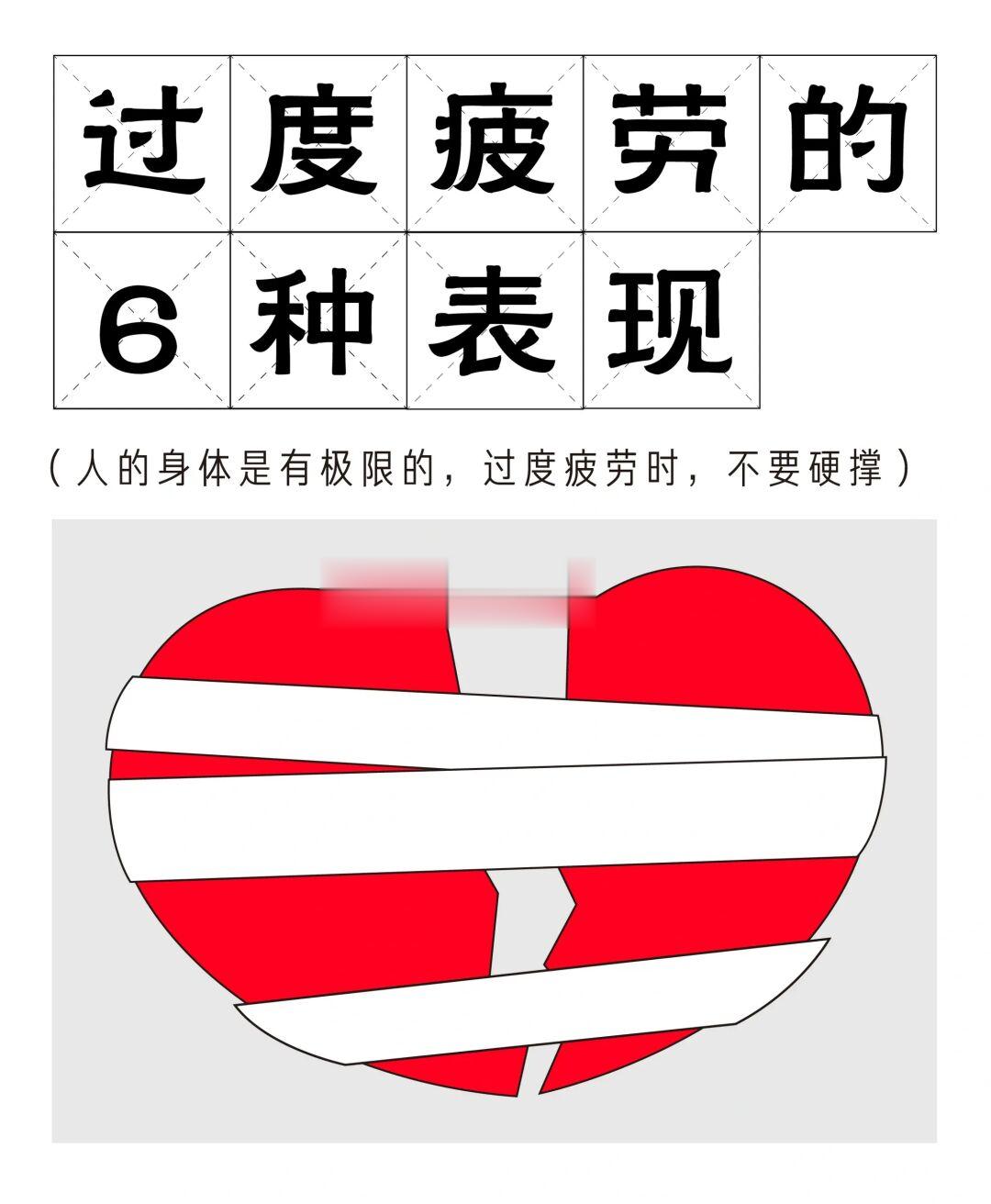 百岁老人培养计划 人的身体是有极限的