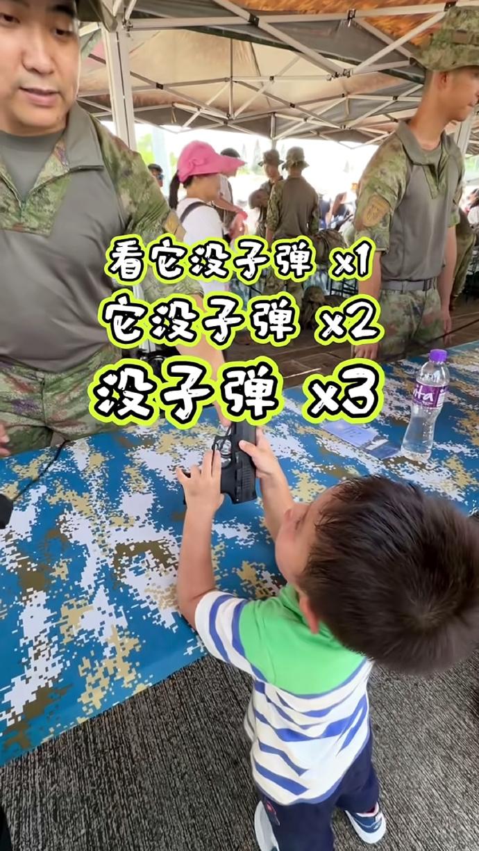 糊弄小孩哥那是不对的[狗头]……要说，爱枪的孩子都是好孩子，敢说枪里没子弹的孩子