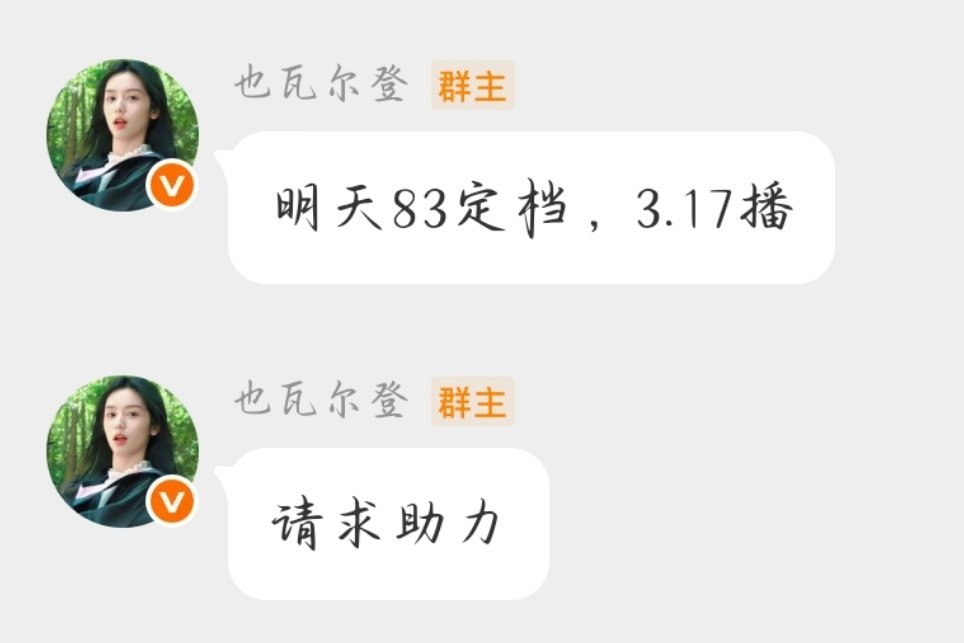 我将转战为83yxh（敬礼） 