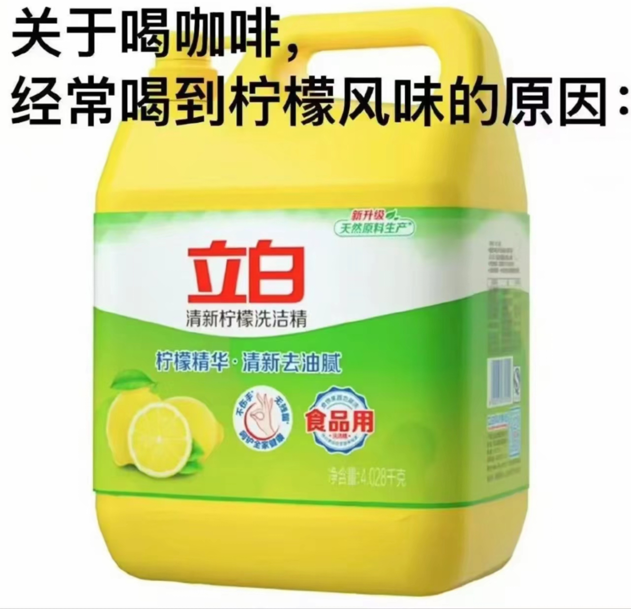 坏了，我经常喝到云南烧烤风味怎么办？[哆啦A梦吃惊] ​​​