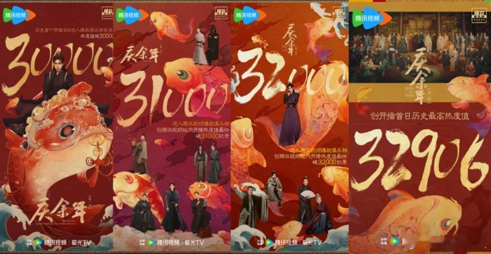 《庆余年2》初评：又“熟”又“新”“恐怖”如斯，《庆余年2》的首播为内娱带来的震