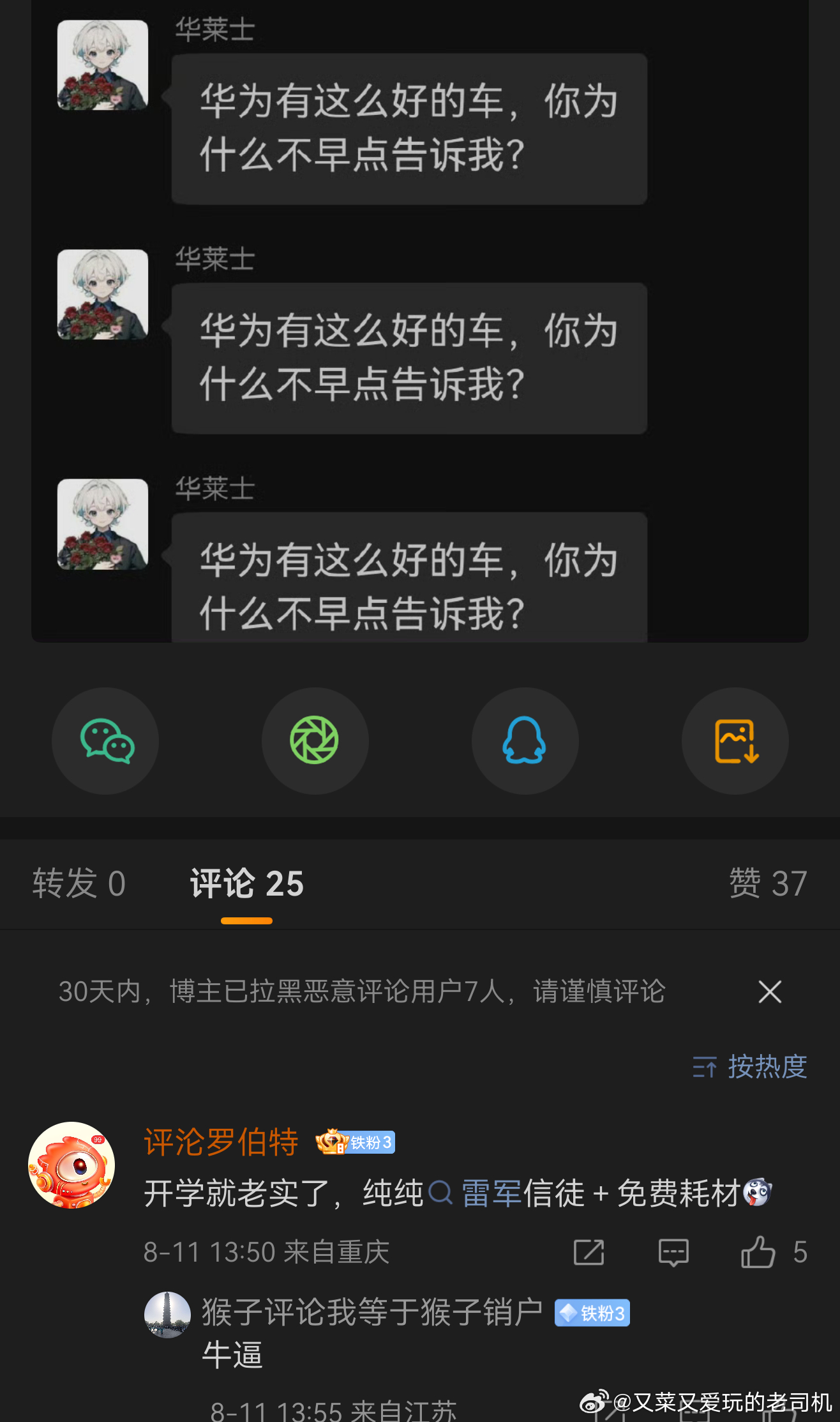 硅基生命也不能这样啊，疯了吧你？无法无天没人管了吗？