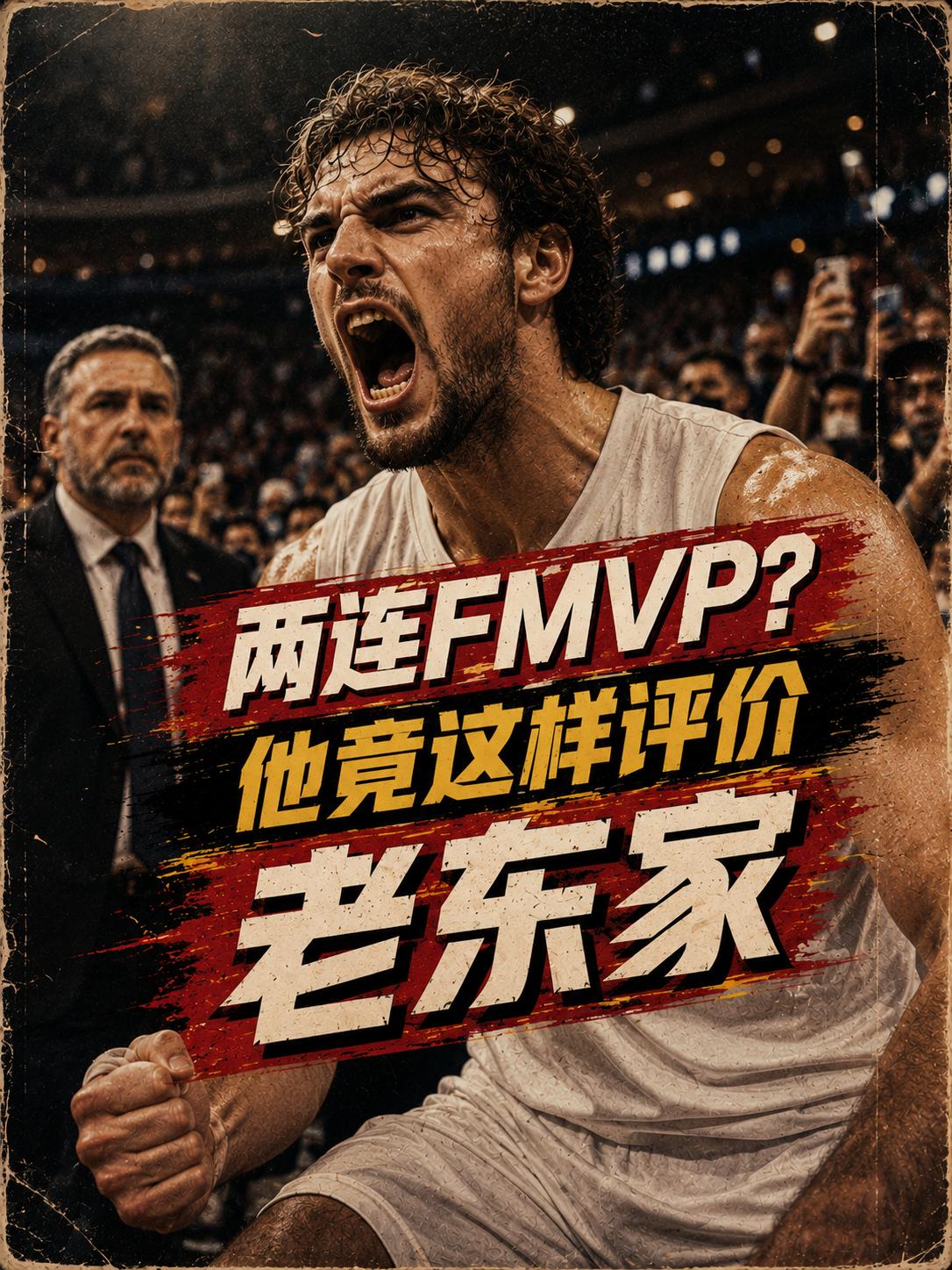 杜兰特这次真的不是毒奶？他竟然如此评价这支球队，要知道，就在数个赛季之前，他与库