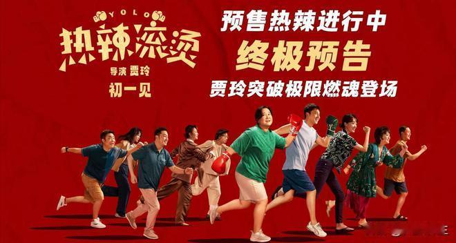 《热辣滚烫》真好看吗？距离《摔跤吧爸爸》差几条街呢！

猫眼专业版数据显示，截至