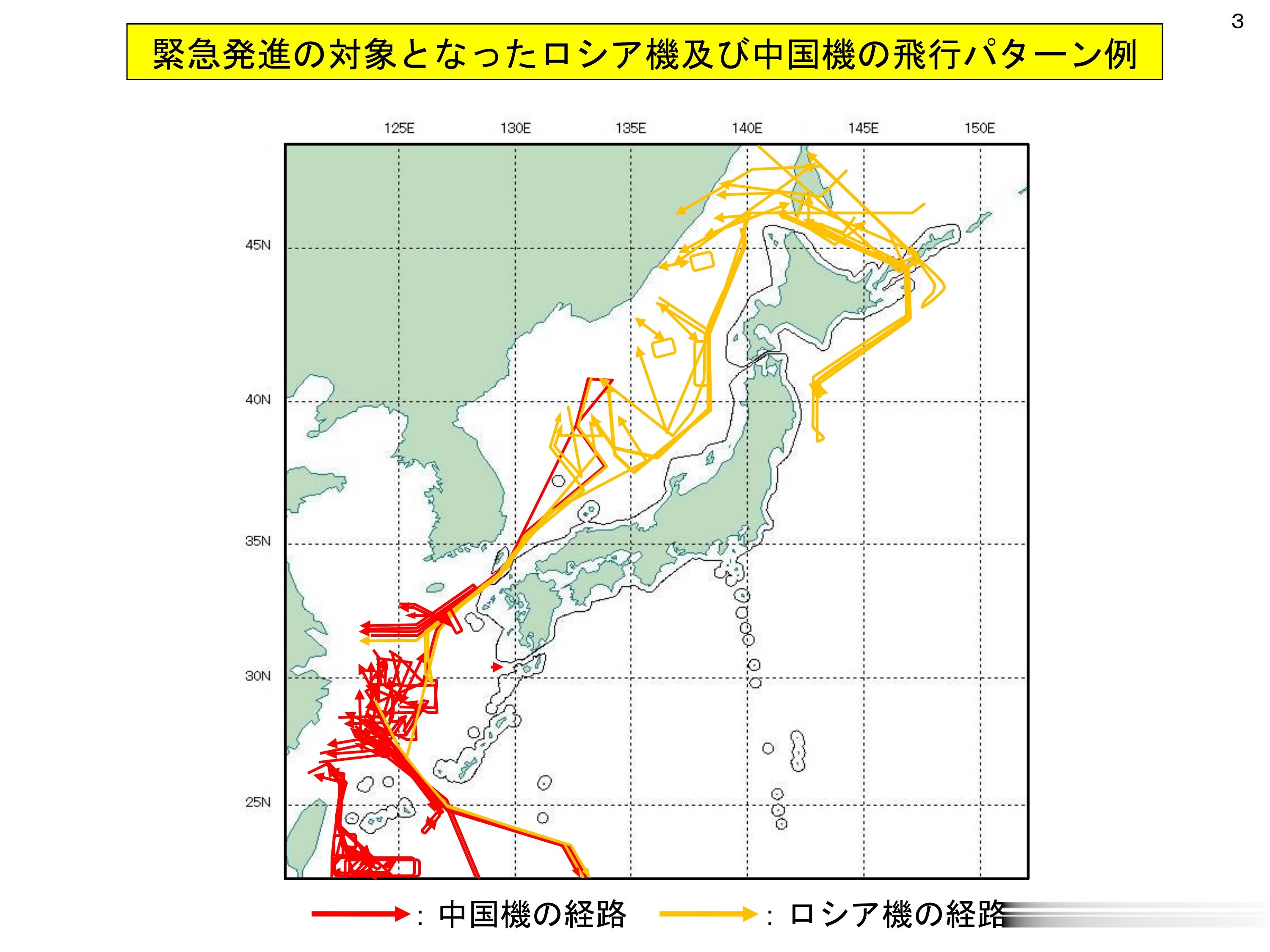 日本统合幕僚监部发布的2023年上半年自卫队紧急出动情况统计#航空[超话]##东