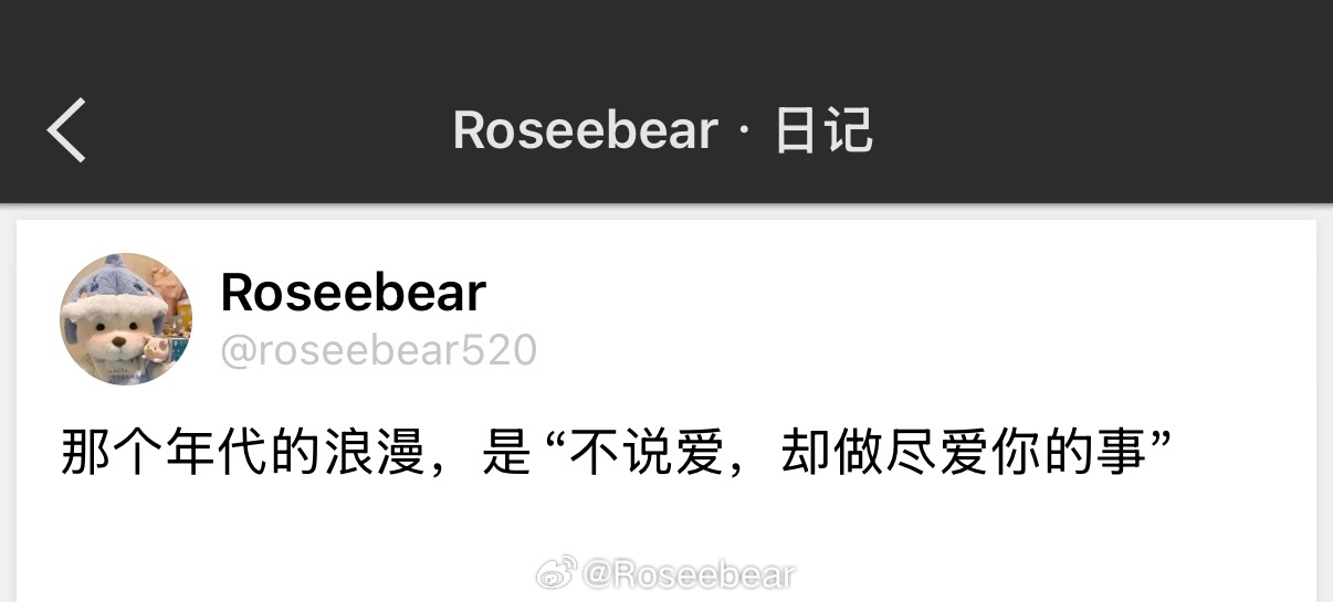 那个年代的浪漫，是“不说爱，却做尽爱你的事” ​​​