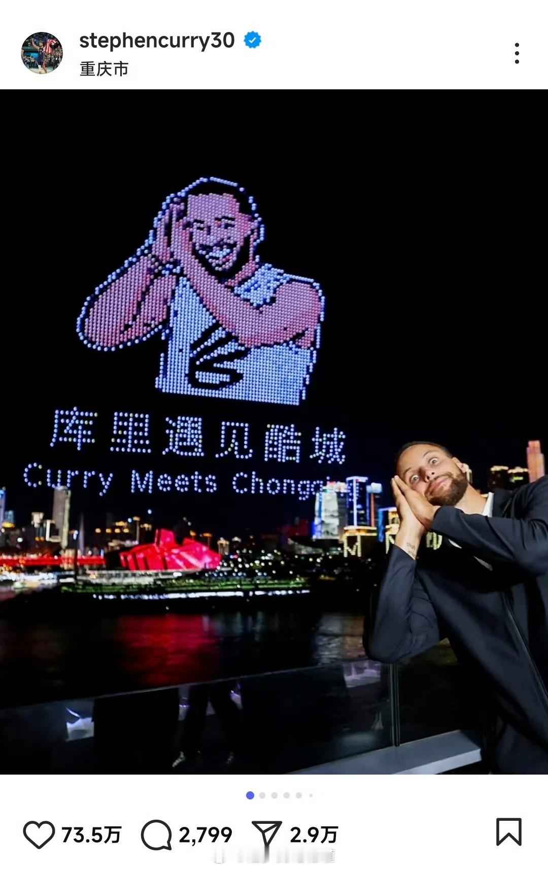 如果老詹中国行也有无人机表演…是不是可以借鉴一下库里在重庆的灵感[思考]詹姆斯中