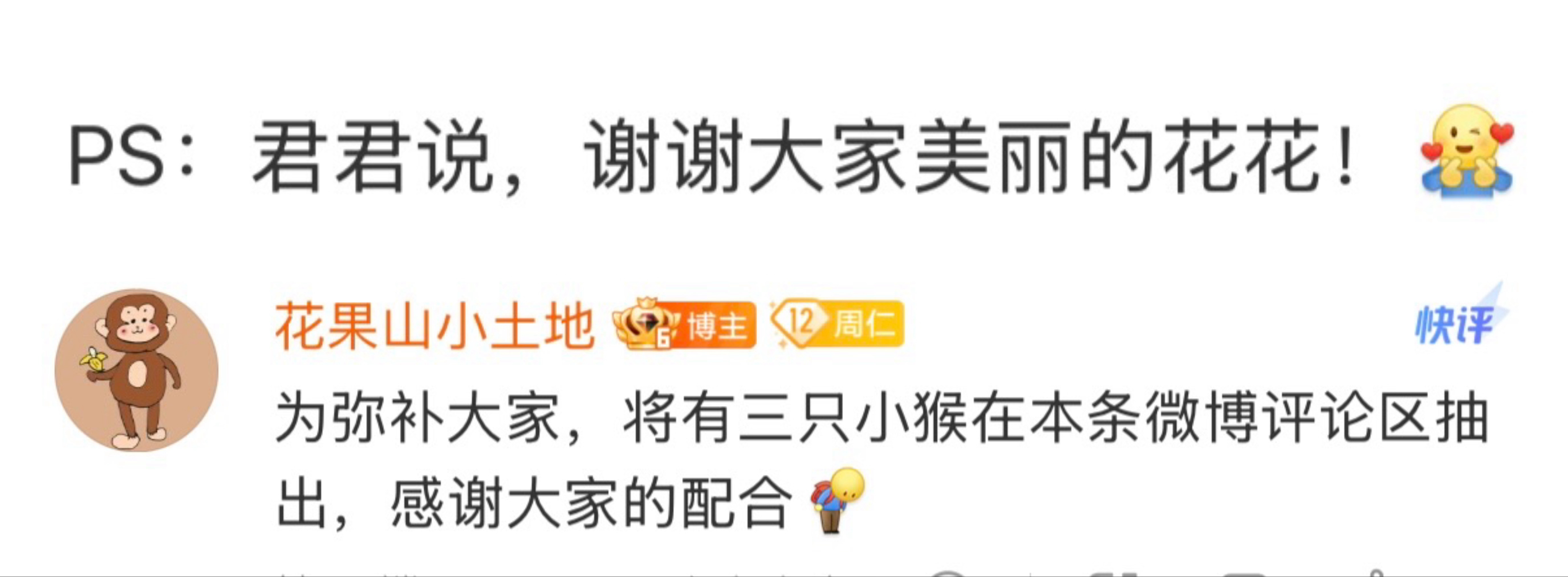 陈丽君 我的大观园 这个陈丽君真的好会爱人永远把粉丝放在心上，永远是双向的奔赴今