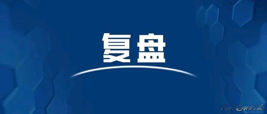 今天两市震荡整理，小幅上涨，市场运行整体正常。 3300点仅在行情起始阶段，只有