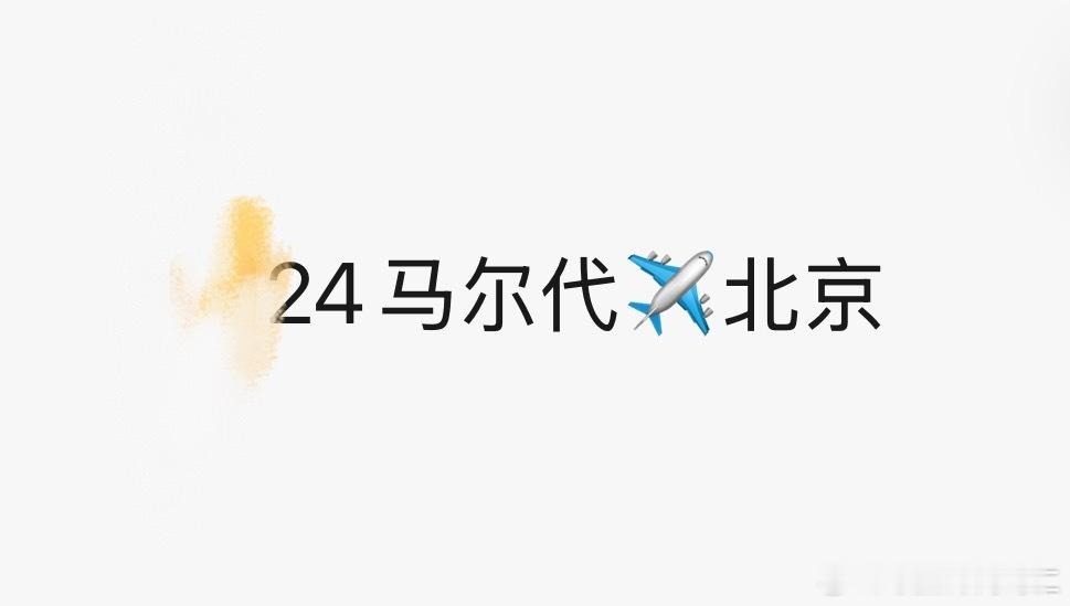 卧槽这么快 ​​​
