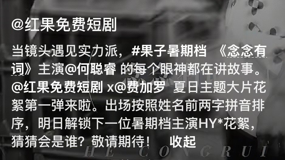 这是韩雨彤吧？ 也拍了费加罗！ (另外太奶奶好几个也都去拍了) ​​​